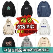 셀_맨투맨 남여공용 티셔츠 티셔츠 패션 라운드 남녀커스텀 긴팔 청년 커플 가을 얇은 풀오버 반복