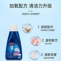 비쎌 포뮬라 1L 비쎌세제 전용세제 (크로스 웨이브용스팟클린용), 단일 병 1L 산소 강한 오염 제거