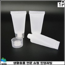 우수한품질 제약용기 손세정제보관 높은선호도 이동용공병 이동용디스펜서