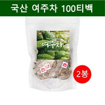 여주차 티백 국산 여주 말린것 건여주 볶은여주 생여주 여주열매 100% 여주물 당뇨에좋은 CLA 카란틴 식물인슐린 100티백 효능 먹는법, 200개입, 1.2g