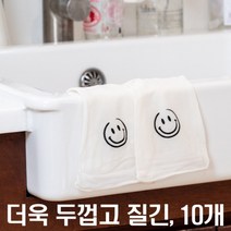 쇼핑몰집 반투명 화이트 라텍스 고무장갑 5개 10개, 스마일 디자인(대, L사이즈)