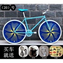 픽시 자전거 크래식 가성비 픽시자전거 입문 가벼운 자전거픽시 탄소, 20일