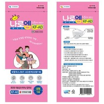 나로엠 KF-AD 비말차단마스크 100매 - 3D 비말마스크, 1매, 100개, 화이트