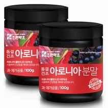 폴란드 아로니아 가루 100gX2개, 단품, 단품