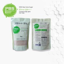 사탕수수 원당 비정제 갈색 설탕 3kg 매실 사탕수수당