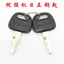 히타치 ZAX607012020023030036036 H800 굴삭기 부품에 대한 점화 키 도어 키, [02] 2 item