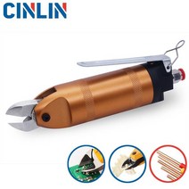 정밀공구 다용도 옥집게니퍼 공압 가위 D45mm 1370N 전단 절단 니퍼펜치 스텐기, All-Set