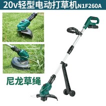 전기예초기 배터리 전동 미니 벌초 충전식 전정기 자동잔디깍기 긴풀제초 강력 Fujiwara 가정용 잔디 깎는 기계 헤지 트리머 소형 전정 기계 잔디 다목적 다목적 리튬 전기, 20v 잔디 트리머 n1f-260a (잔디 로프