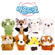 라운드펫 동물 인형 손목 팔찌인형 10cm, 독수리