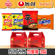 참좋은 선물용라면3입 1천개이상 독판인쇄무료 스티커무료 최고사은품, 삼국지 선물용라면3입(신진삼)