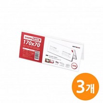 쇼케이스 양면170x70 표지 SHOW CAS, 쿠팡 아모스코리아 본상품선택, 쿠팡 아모스코리아 본상품선택
