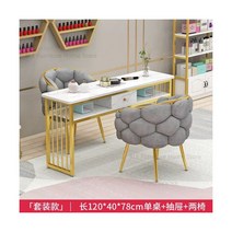 라이트 럭셔리 더블 매니큐어 테이블 일본 패션 네일 테이블과 의자 세트 심플한 뷰티 살롱 전문가용 테이블, E 120cm-2 chairs