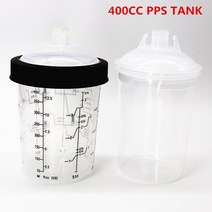 무선고압청소용물총 스프레이 건 탱크 페인트 혼합 컵 H/O 퀵 165/400/600ml 일회용 에어, 02 400CC