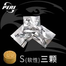 당구공 당구재료 당구팁 당구그립 당구큐가방 당구용품 Pearli 당구 큐 헤드 아메리칸 이글 아이 블랙 총 당구용품쇼핑몰, 이글아이 2세대 s 소프트백 3
