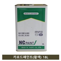 기타 국내산 엔씨페인트 도로전용 페인트 카로드(황색) 18L