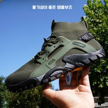 계류화 갯바위 펠트화 낚시신발, 260, 아미그린