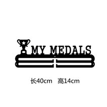 메달걸이 태권도 수영 마라톤 스포츠 메달 수납장 홀딩 전시대 훈장, 1개, S