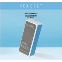 명품화장품 시크릿 네일케어 미네랄성분함유 쓱삭문지르면 반짝이는 손톱완성