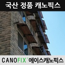 캐노픽스 650x5100 아파트 지하주차장 출입구 자전거보관대 무인택배함 비가림시설, 렉산_브라운/브라켓_블랙/파이프_그레이