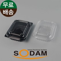 GD-205 / 반찬샐러드 용기 / 600개세트 / 검정 투명 GD205 / 소담팩, 검정(블랙)