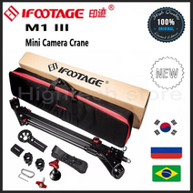 지미집 ifootage m1 iii with quick release adapter 탄소 섬유 튜브 전문 미니 dslr 비디오 카메라 지브 크레인 암 15kg maxload, m1-iii