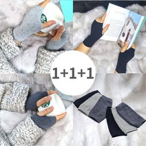 미소라인F 베이직 핸드워머 1+1+1 / 암워머 / 핑거워머 / 손가락반장갑