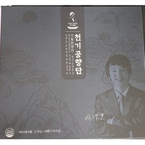 박경호원장의 천기공향단(3.75g x 30환) + 쇼핑백