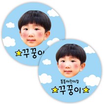 봉봉북스 소량주문제작 포토 투명 방수 네임스티커 이름표 이름스티커 주문제작, 03-3cm-투명지