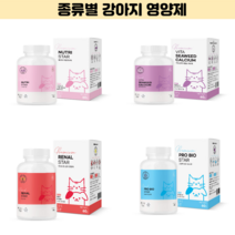 강아지 관절 눈물 영양제 고양이 오메가3 애견 눈영양제 추천, 티어스타 눈 눈물자국영양제