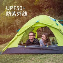 텐트추천 네이처하이크에어텐트 스노우라인텐트 터널텐트 네이처하이크백패킹 릴렉스체어 야전침대 디얼스체어 네이처하이크쉘터 네이처하이크12 네이처하이크