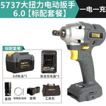 전동 임팩트 드릴 렌치 임팩 베어툴 미드토크 드라이버 충전식 디월트 임팩트 핸드 라쳇 충전임팩렌치, D
