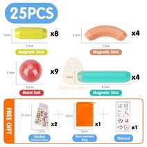 몬테소리 교육용 자석 막대 블록 디자이너 세트 용, 25PCS