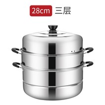 편백나무찜기 2 3단 샤브샤브 냄비다 단 304스테인레스찜솥 라지가정용 철근 냄비더블층 찜통 찜냄비, T08-찜냄비 3단 28cm