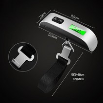 휴대용손저울 캐리어무게측정 여행용 택배 가방 수화물저울 장보기저울, 단일사이즈, 스트랩