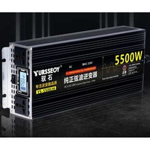 휴대용 인버터 고전력 변환기 차량용 전력 태양광 변압기, 3500W LCD 디스플레이 220V 12V