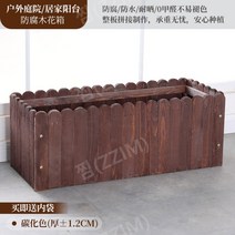 가로수 화분 플랜트 박스 옥상 화단 텃밭 꾸미기 우드 테라스 사각 대형, A. 탄화색