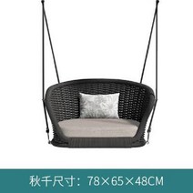 비치베드 스윙체어 야외그네 테라스 정원의자 흔들의자 바구니형 발코니 방수 야외용 팬션 캠핑, F형스윙(매트포함)
