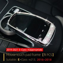 수입차부품 용품 벤츠용품 부품 메르세데스벤츠 W213 개조 차량 E200L E260L E300L 시리즈 자동차 인테리어 리노베이션 다이아몬드 전체 세트 장식, Mouse touch