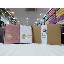 정년퇴직수건 답례품 송월타올 송월타월 자수인쇄 크라프트상자 케이스띠지포장, 180g(코마사40수), 진하늘