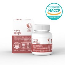 자연해답 루바브, 7박스 (420정) - 15%추가할인
