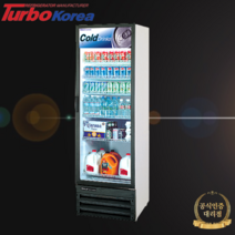 터보에어 냉장쇼케이스 수직형냉장고 FRS-402RWE 정품본사AS, 자가설치(1층까지배송)