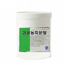 감귤농축분말 50g 샘플, 단품, 단품