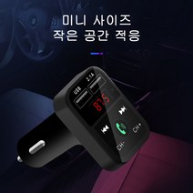 LIKY 다기능 차량용 블루투스 무선 카팩 B1, 핑크