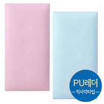 직사각디자인벽쿠션벽매트유아안전사이즈주문가능, 오렌지