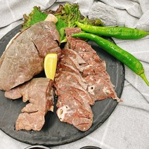 삶은 돼지 허파 700g 진공포장 돼지염통 돼지부속물 국내산 순대내장 모듬 부속, 염통 2팩+1팩