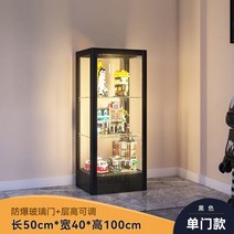 레고 장식장 피규어 건담 수납장 진열대 케이스, 야헤단문3층-100x50x40