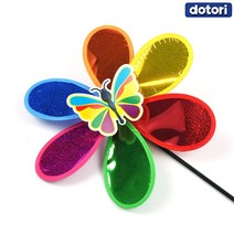 도토리무역 바람개비 만들기재료 체육대회 응원도구 재롱잔치