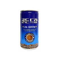 해태음료 골든드랍 나는 오리지널 캔커피, 175ml, 30개