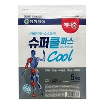 IS 유한양행 슈퍼쿨파스 5매입 쿨파스 파스 어깨결림 근육통 소염 ^ ju!na@, ※­선택:상품선택▣