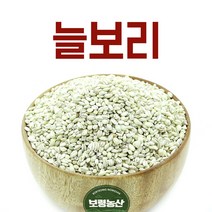 자체브랜드 국산 2021년산 늘보리 1kg 2kg, 4kg